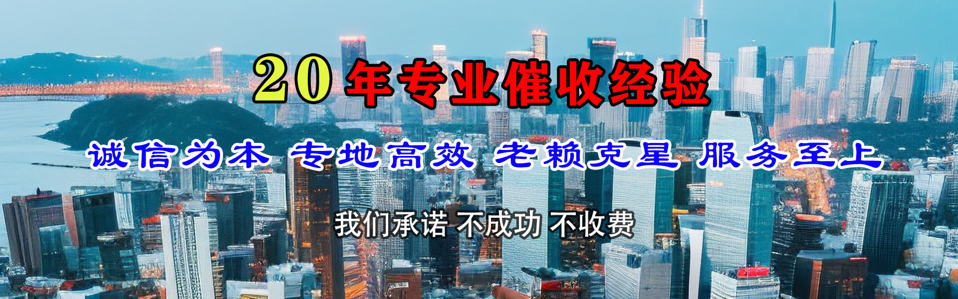 明溪要钱公司